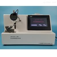 牙鉆頸部強(qiáng)度試驗儀