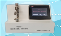 YFZ02-C縫合針針尖強度、刺穿力測試儀